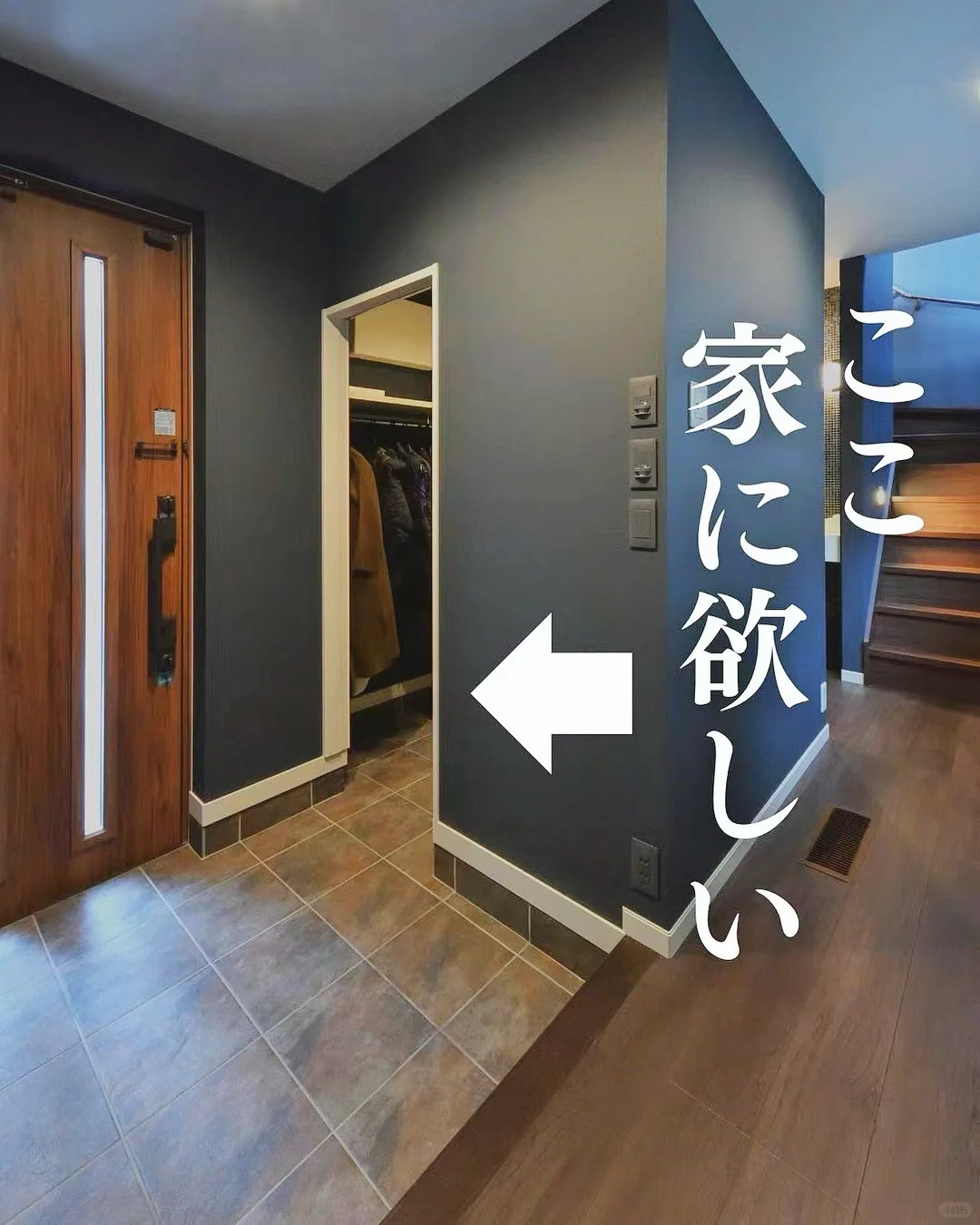 入户玄关做个 800 库，屋内就没有杂物🏠