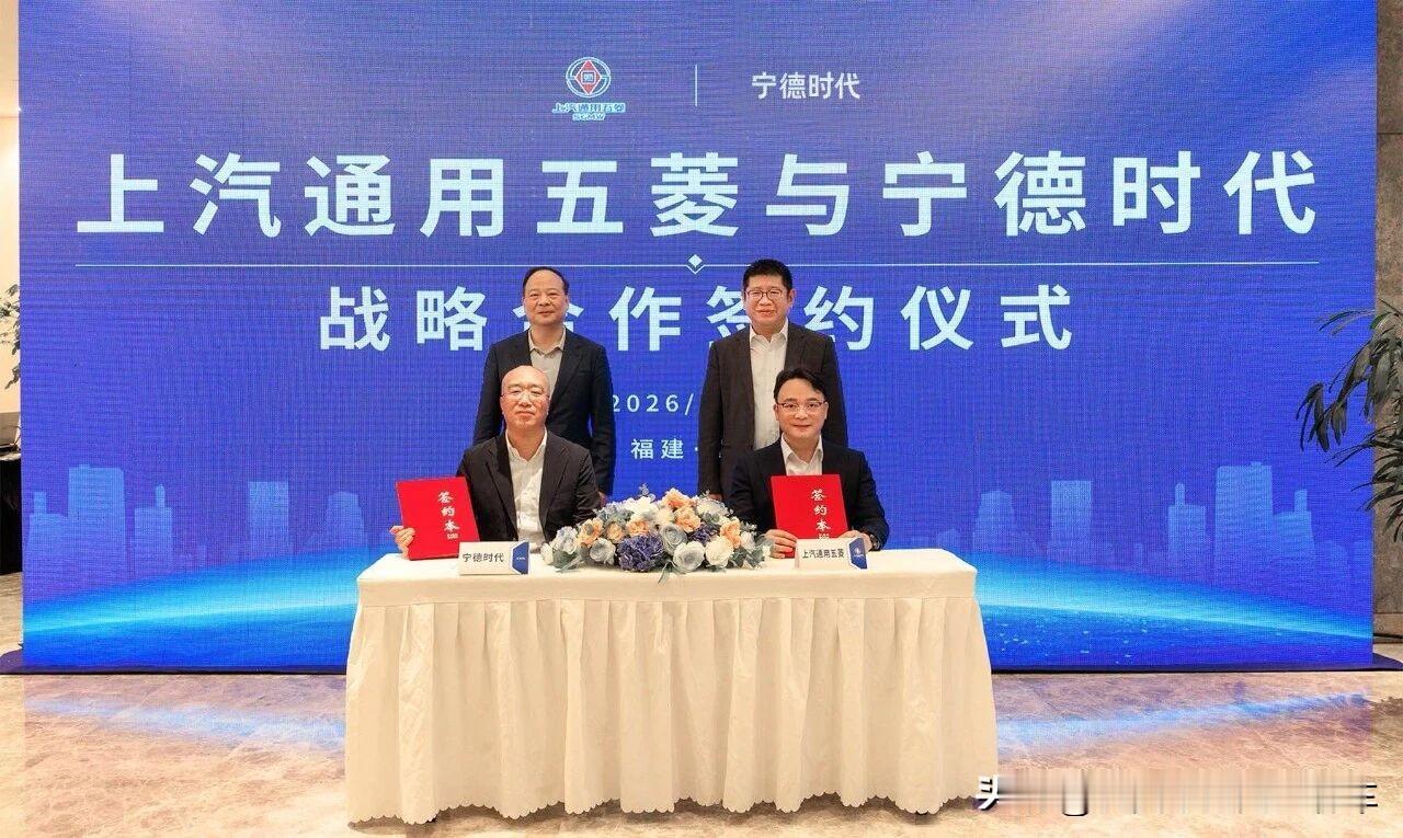 五菱与宁德时代深化合作，新能源代步车补能格局再变
 
近期五菱与宁德时代正式达成