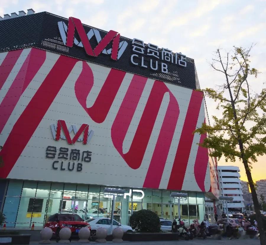 我看到最近网上有件事炒的火热——多家大润发门店贴出了闭店告示。

消息一出，舆论