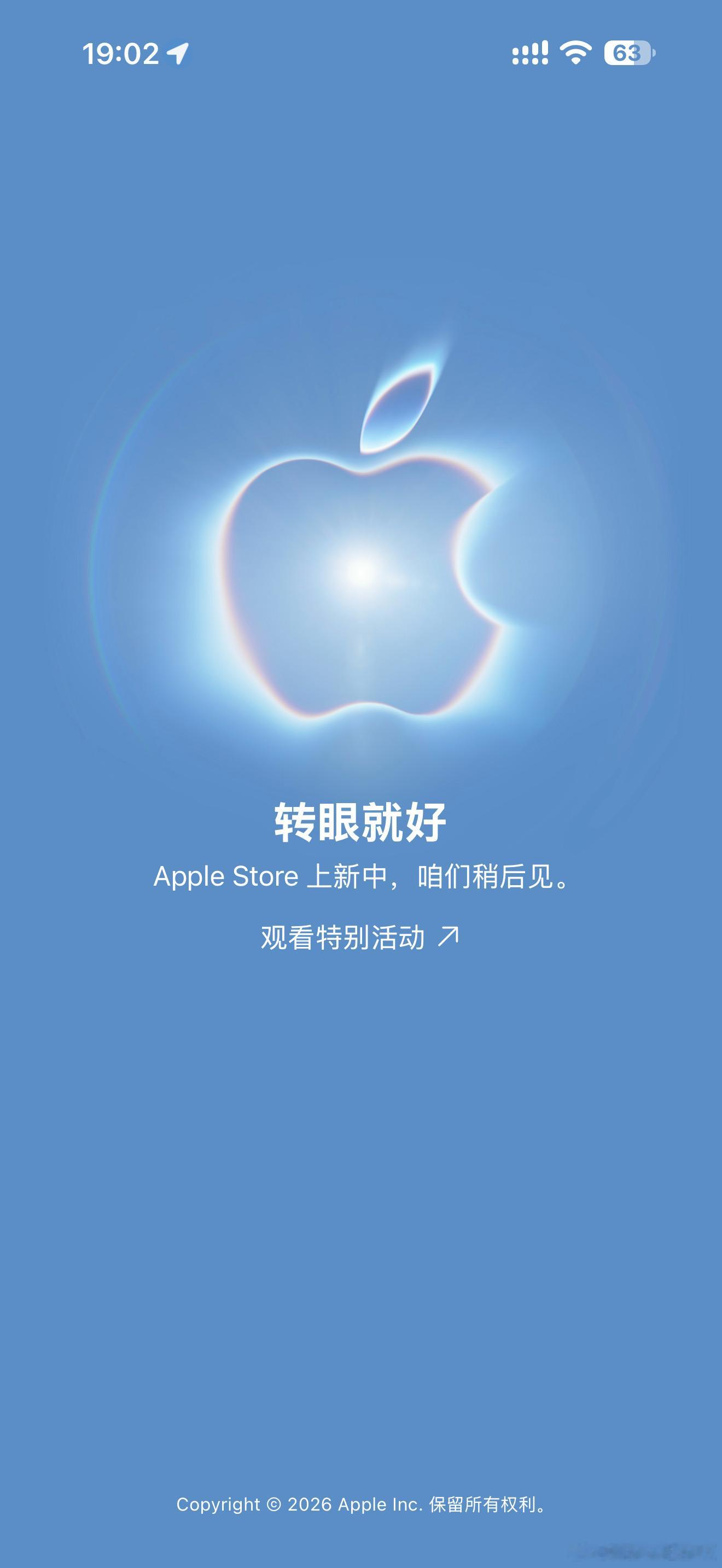 Apple Store 开始维护了，1点见 ​​​