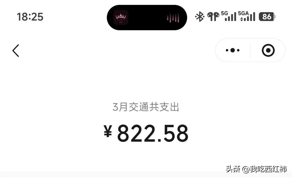 跑去其他城市上学到底啥意义？
我刚刚又花了140元买今晚回深圳和明天一大早去广州
