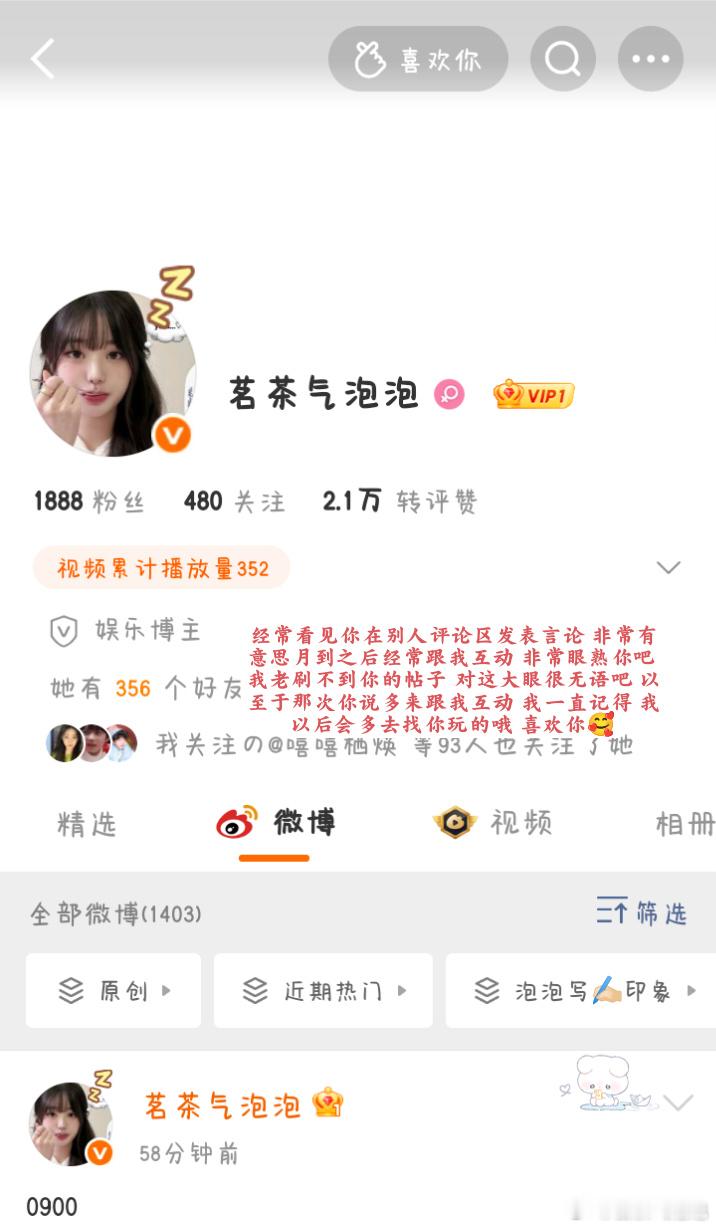 存～ ​  ​​​