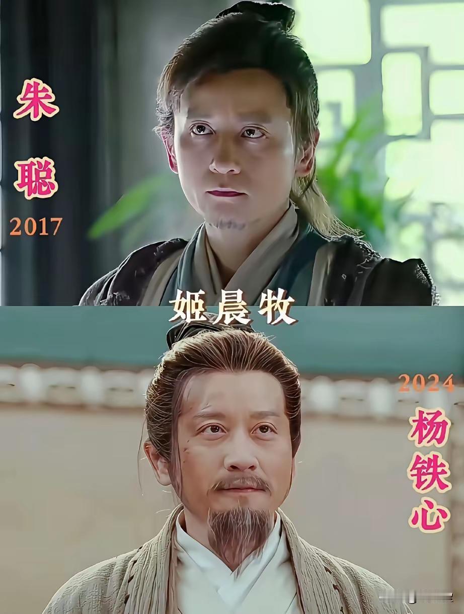 同剧不同版角色对比
你觉得哪组差...  全文