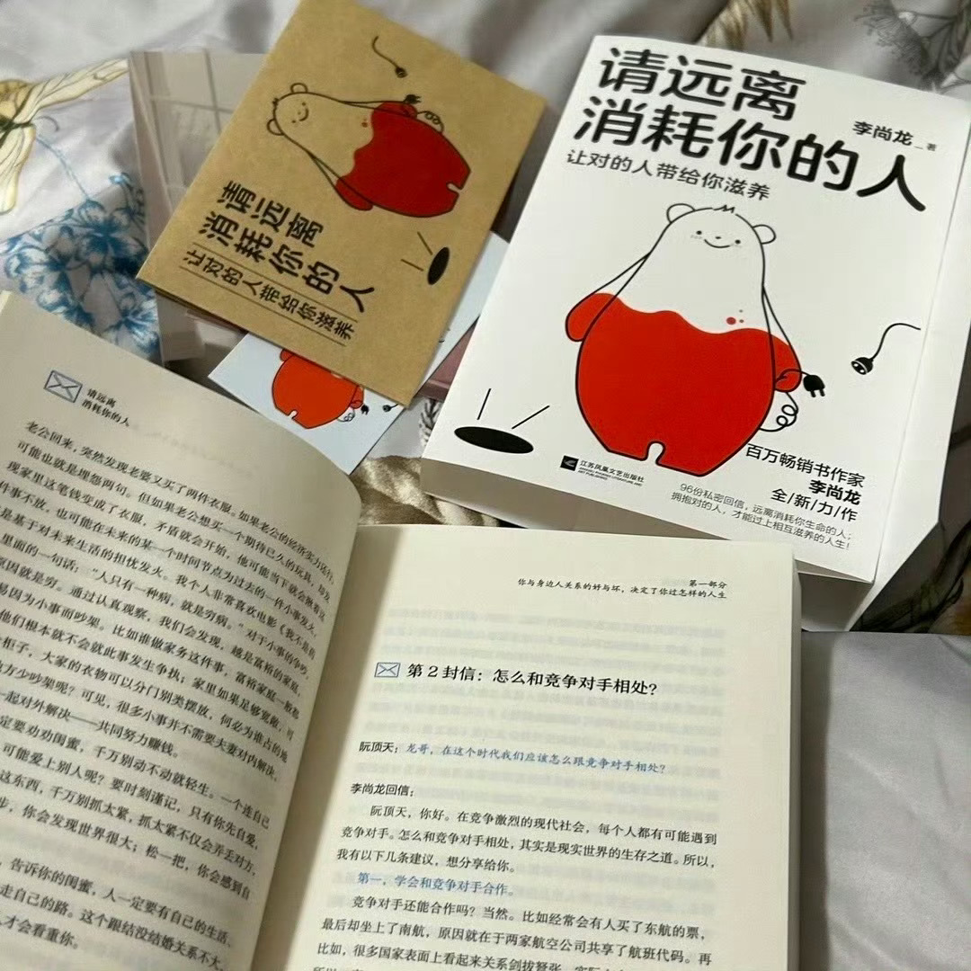 日子会慢慢变成喜欢的样子🥰 