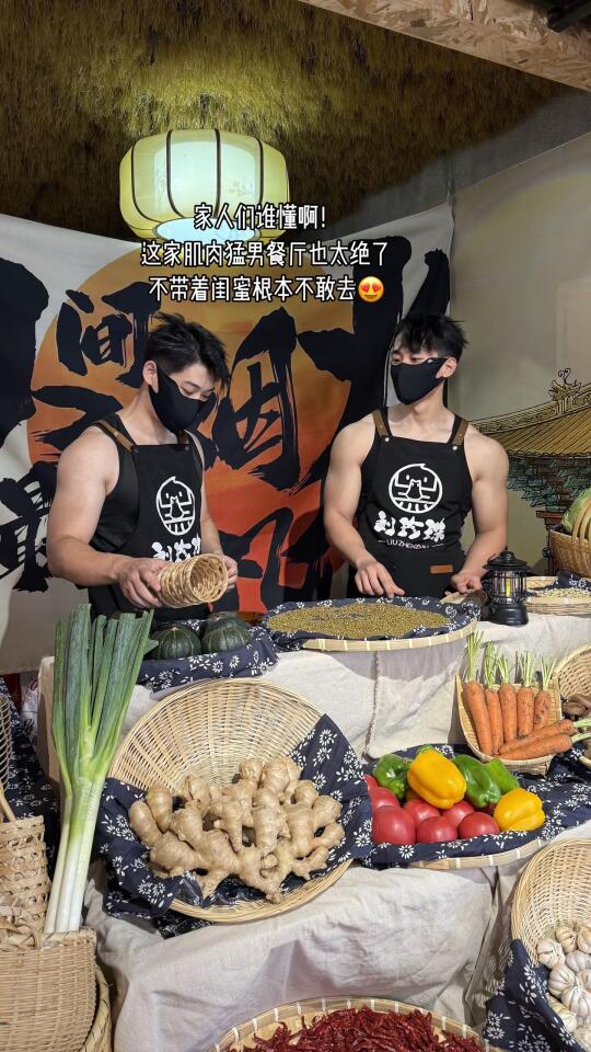 猛男配黑鸭煲？这谁顶得住！！！！
