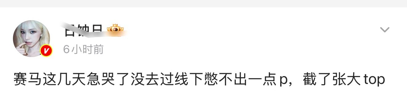 咋了又要在安徽远程使唤哈吗斯了吗