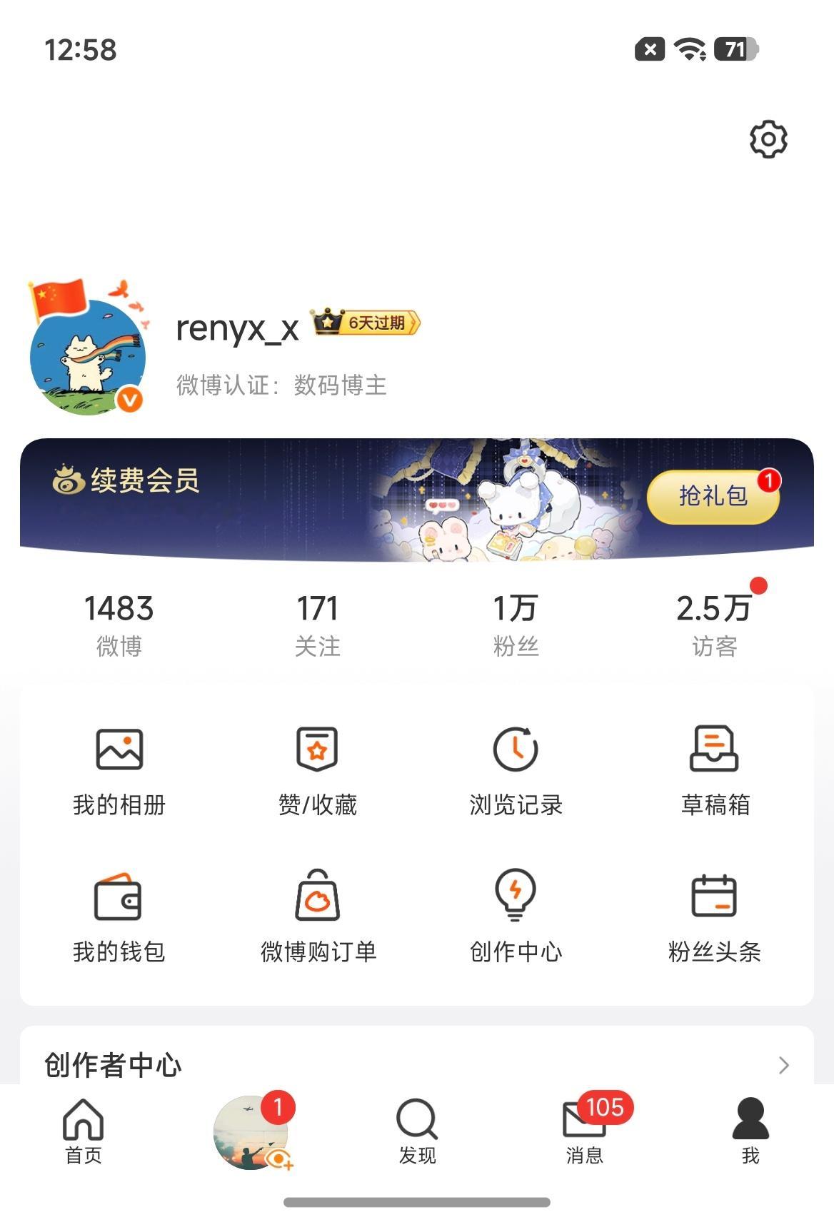 [二哈][二哈] ​​​