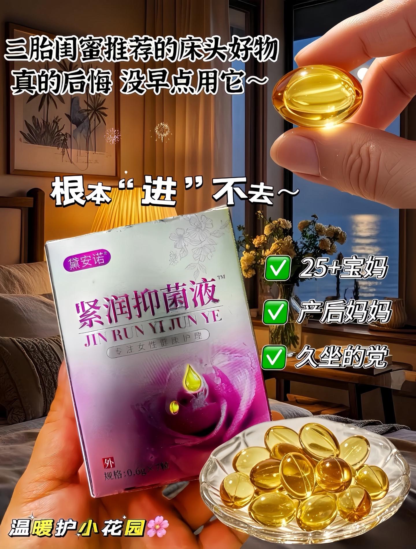 精致女人必备 自用好物分享 超便宜超划算 好东西一起分享