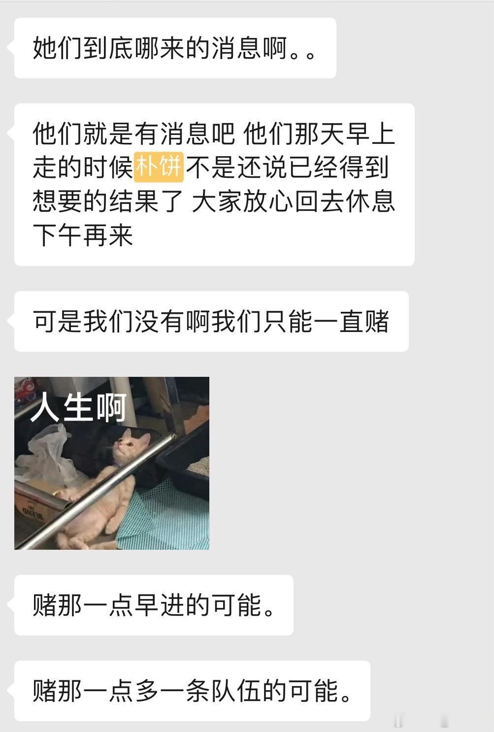 二周年复盘网页链接发了，只有一个想说的我们的任何努力都没有白费，不管是提前排队还