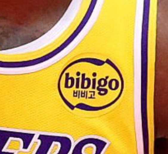 湖人队下赛季将开放球衣赞助商的合作机会🚨2021年，bibigo（必品阁）斥资
