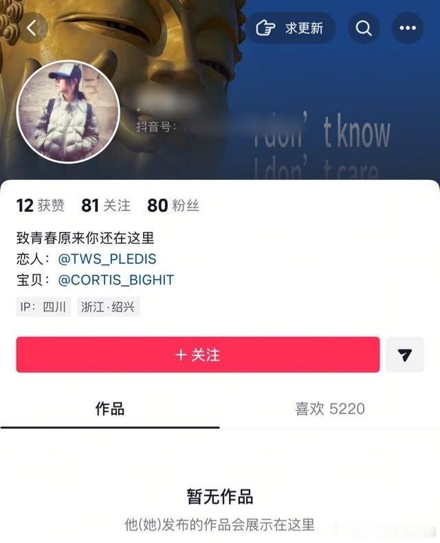 世界离奇群体阿米 阿米的粉籍有这么拿不出手吗 