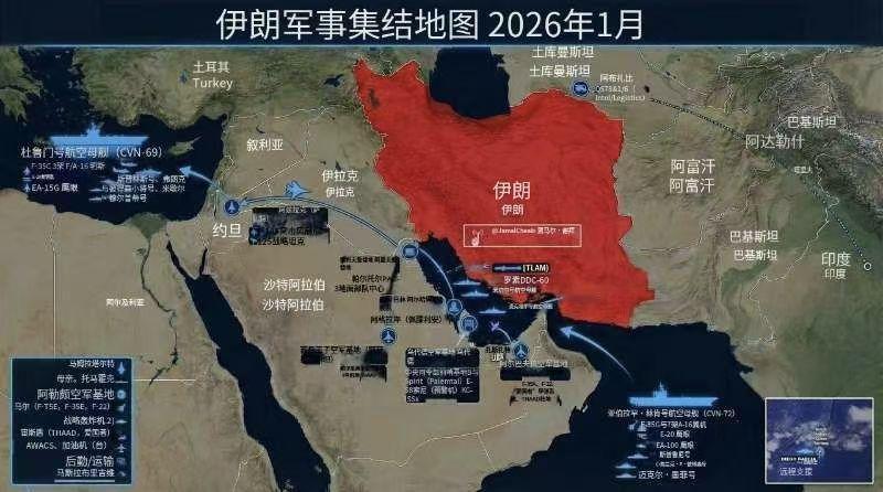 一张模糊的信息图展示了美国目前在伊朗周边的军事集结情况

这个规模能和伊朗爆发全