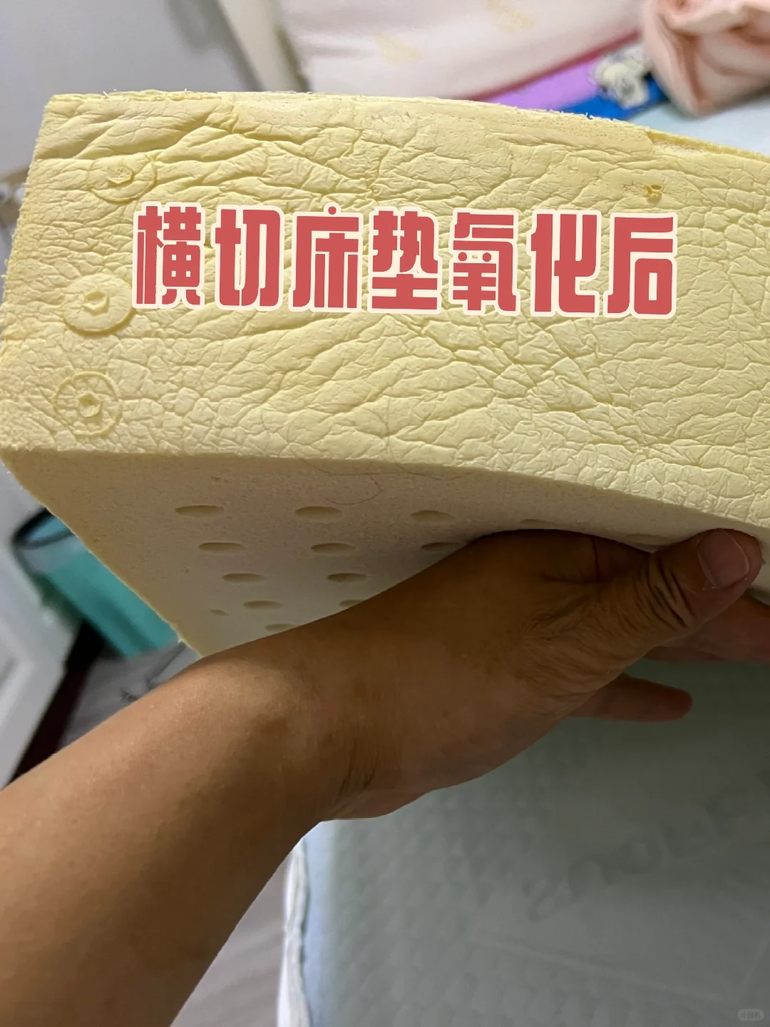 乳胶床垫不切割是因为内外材质不一致！