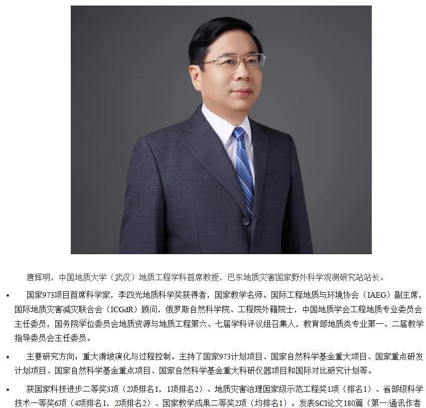 中国地质大学唐辉明
四处臻选 高校 大学 高校研发科技 医学博士 工程类博士 硕