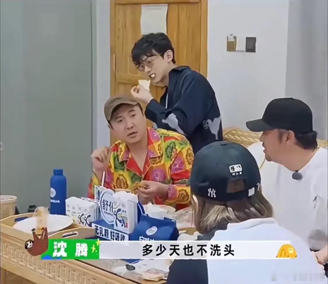 《现在就出发》沈腾精准吐槽范丞丞。也看出范丞丞的爸妈和姐姐有多爱他。把他养的这么