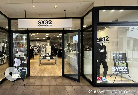 冈山县仓市寿町12-3。三井奥特莱斯公园仓敷2030区画逆流而上的你sweety