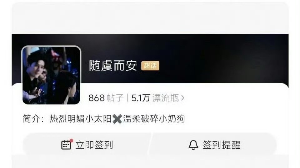 虞书欣王安宇cp粉这么多😲 ​​​