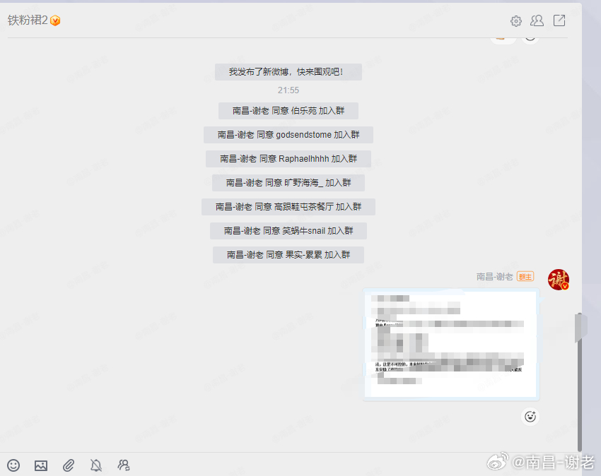 明天3.31盘前策略已经分享还有铁粉没加入裙的朋友自行申请就可以，不是铁粉的朋友