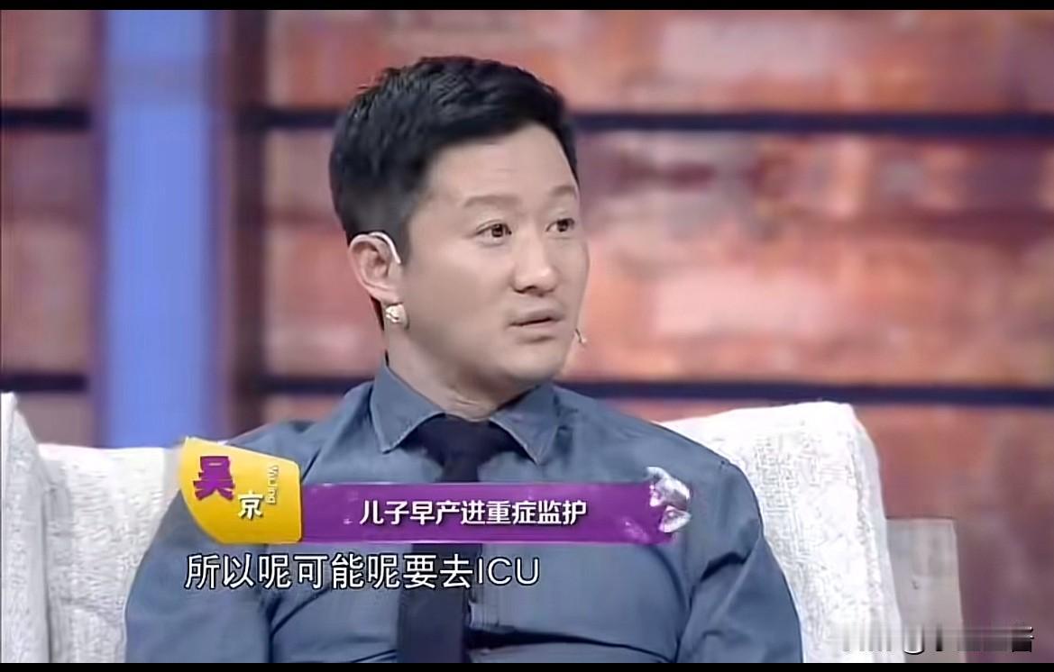 吴京：“谢楠孕晚期的时候，我陪她去产检，没想到，距离预产期还有5个星期呢，医生直