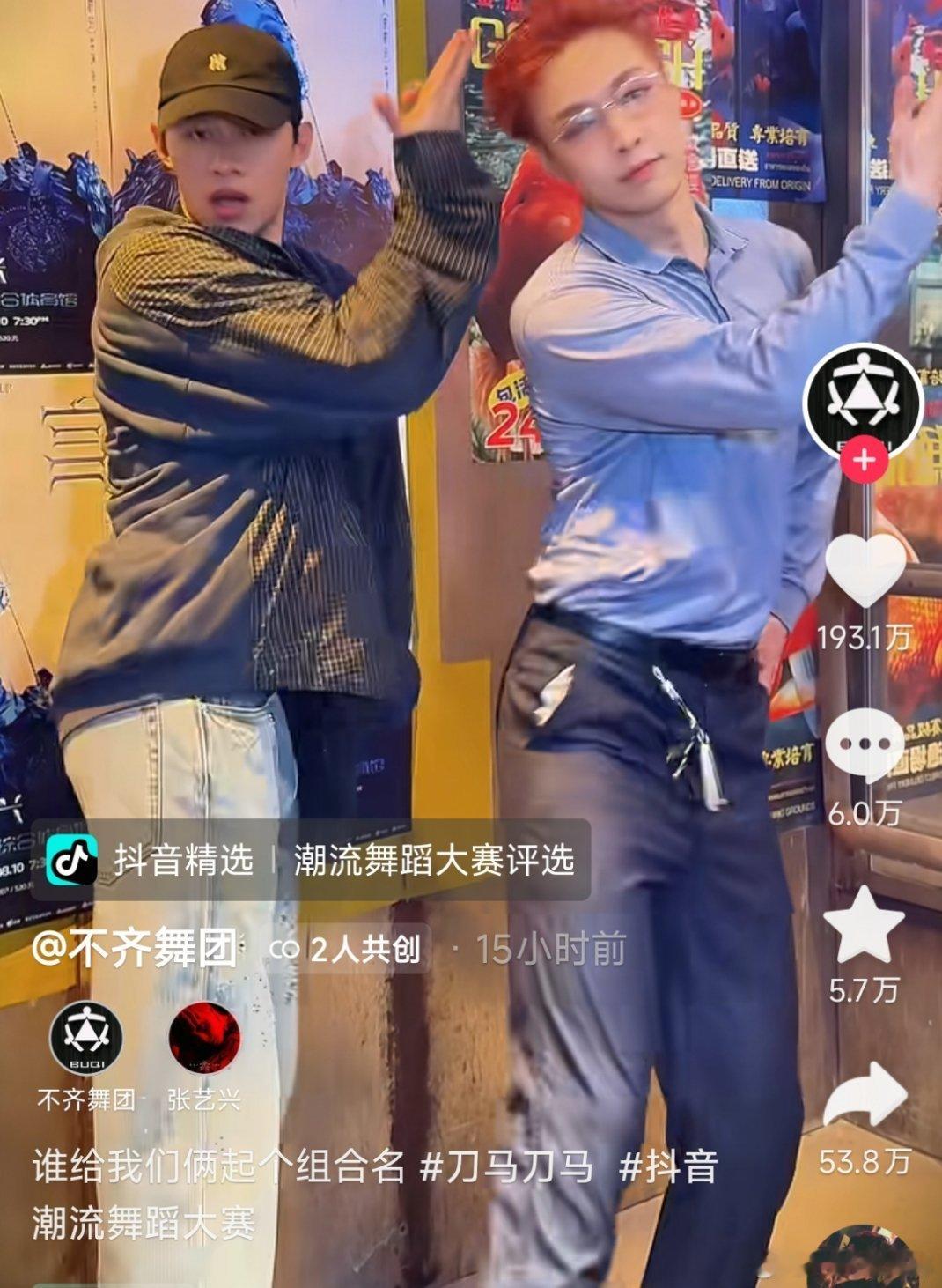 张艺兴跳刀马刀马15个小时，200万点赞是什么概念[淡淡的][淡淡的][淡淡的]