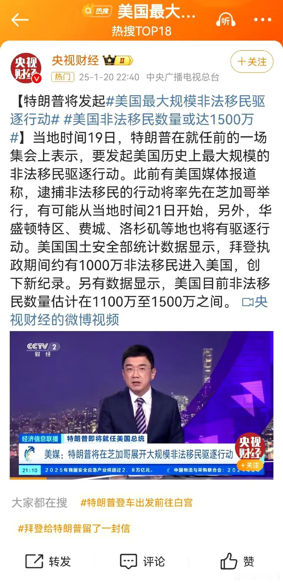 这次计划芝加哥将首当其冲，面临着巨大的冲击。一方面，制造业、食品加工和酒店业等行