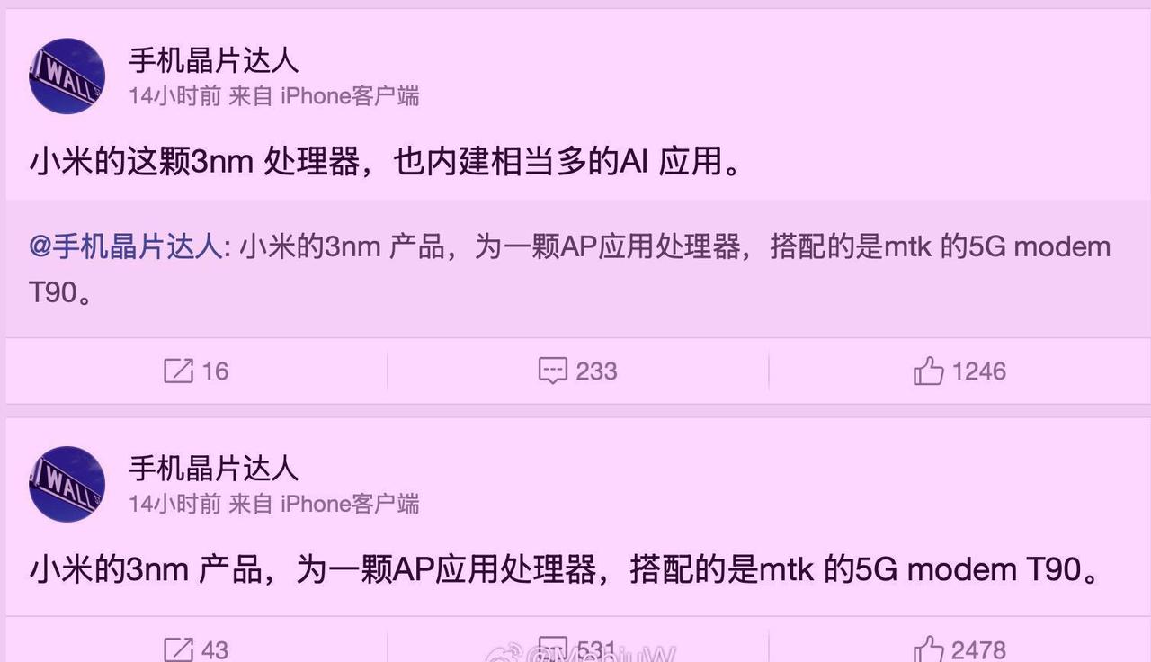 美国担心的事情还是发生了！本以为制裁了华为就万事大吉了，没有想到还有一匹黑马！这