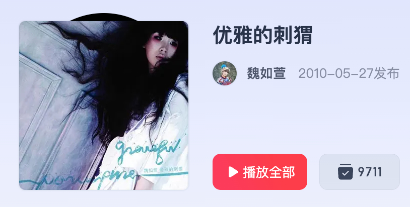 这种大张旗鼓搞艺术为了掩饰内心空虚以及老公刚刚死了这个事实的女人太迷人了