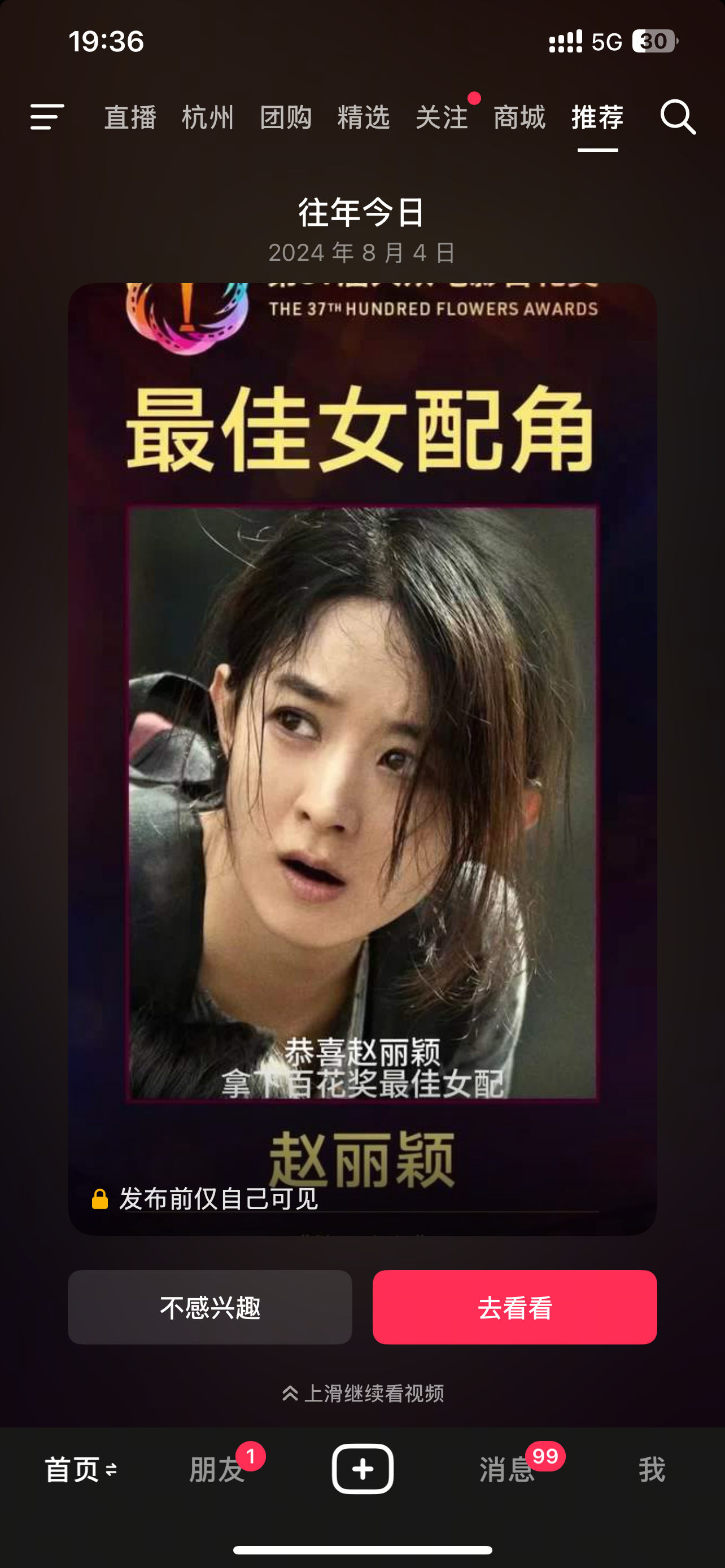 赵丽颖[超话]  [捂嘴哭][捂嘴哭][捂嘴哭][捂嘴哭]抖懂我 哈哈哈哈 ​​