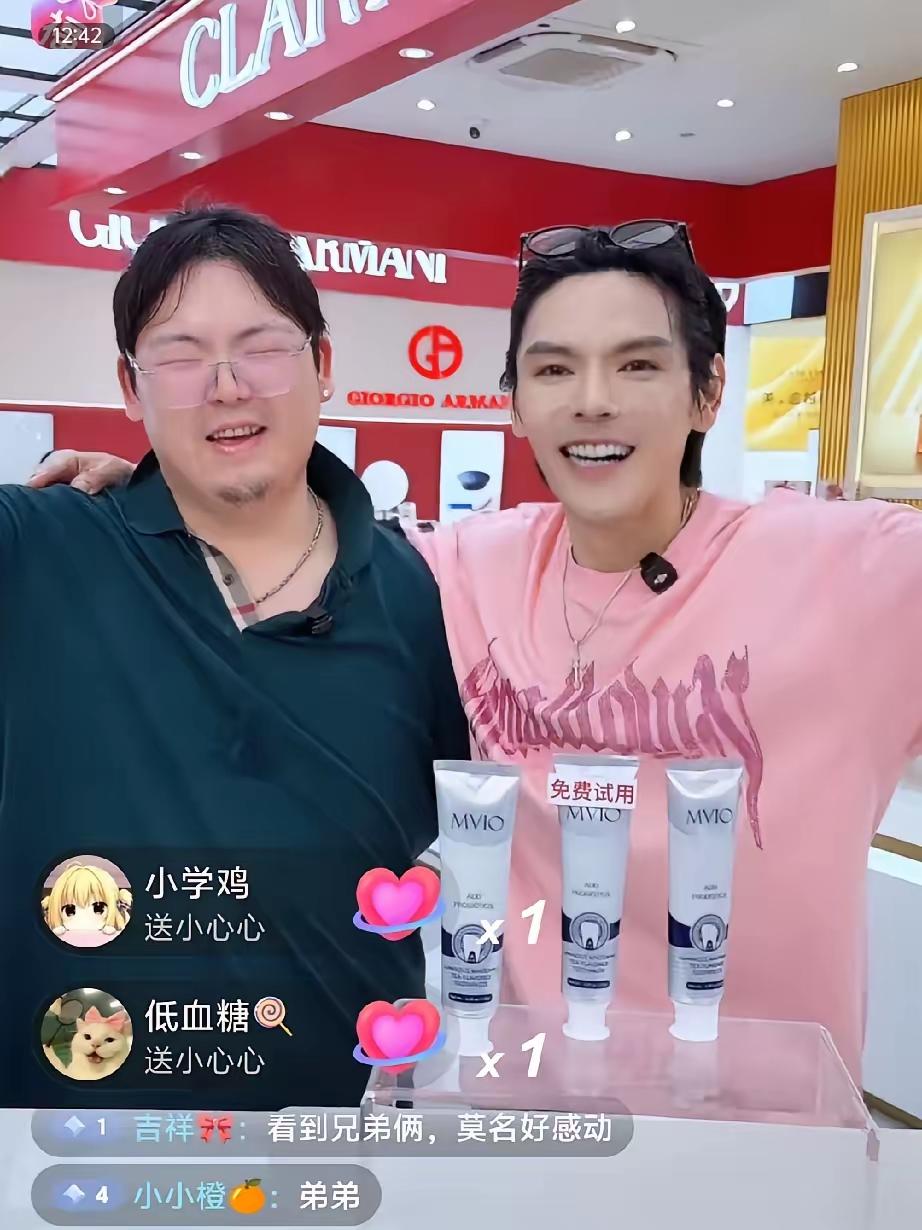 果然流量的尽头就是直播带货，
向佑竟然出现在了向佐的直播间，
兄弟俩合体直播带货