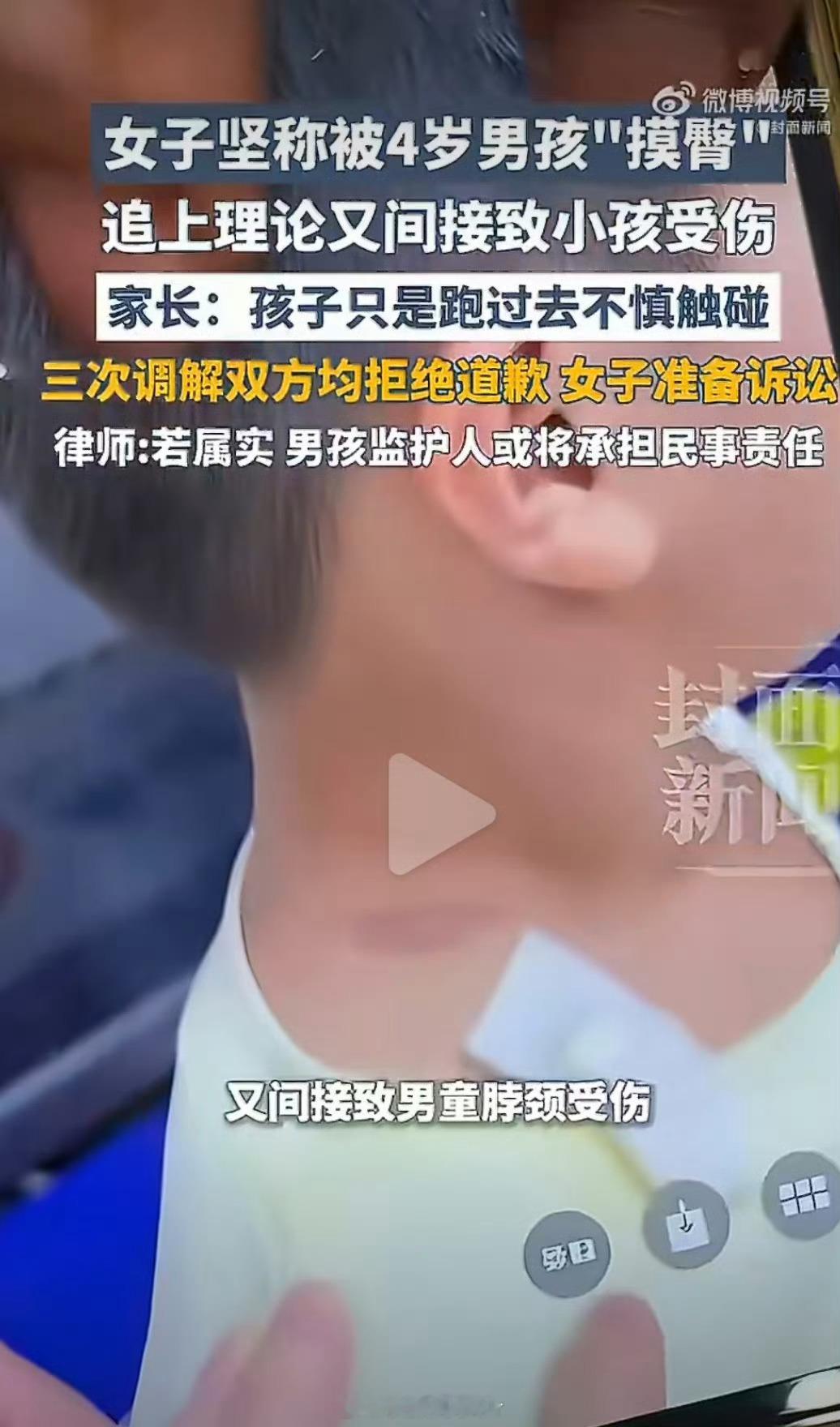 摸臀事件女子 起号精神不好就赶紧去医院治治别在这到处咬人晦气玩意[黑线] ​​​