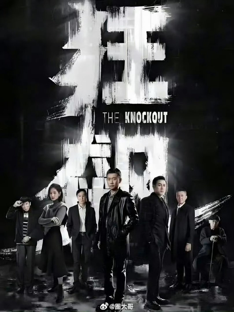 爱奇艺站内必看热度榜TOP5逐玉冲2026剧王也是指日可待了吧，现在来看爱奇艺的