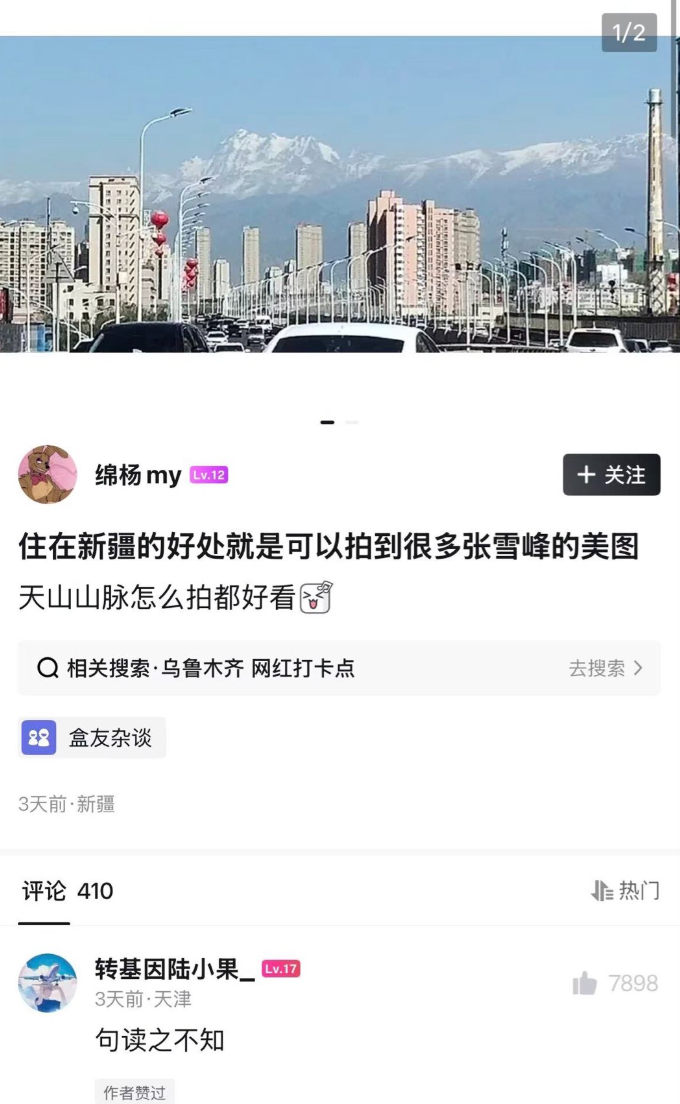 你拍不过他你信吗 