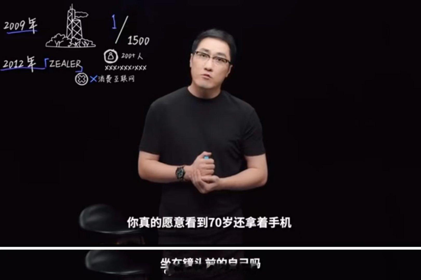 说到做自媒体，王自如还是很权威的 ​​​
