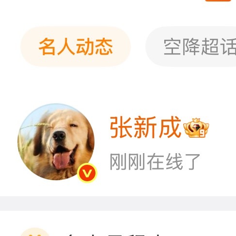无情之人一直在挑衅