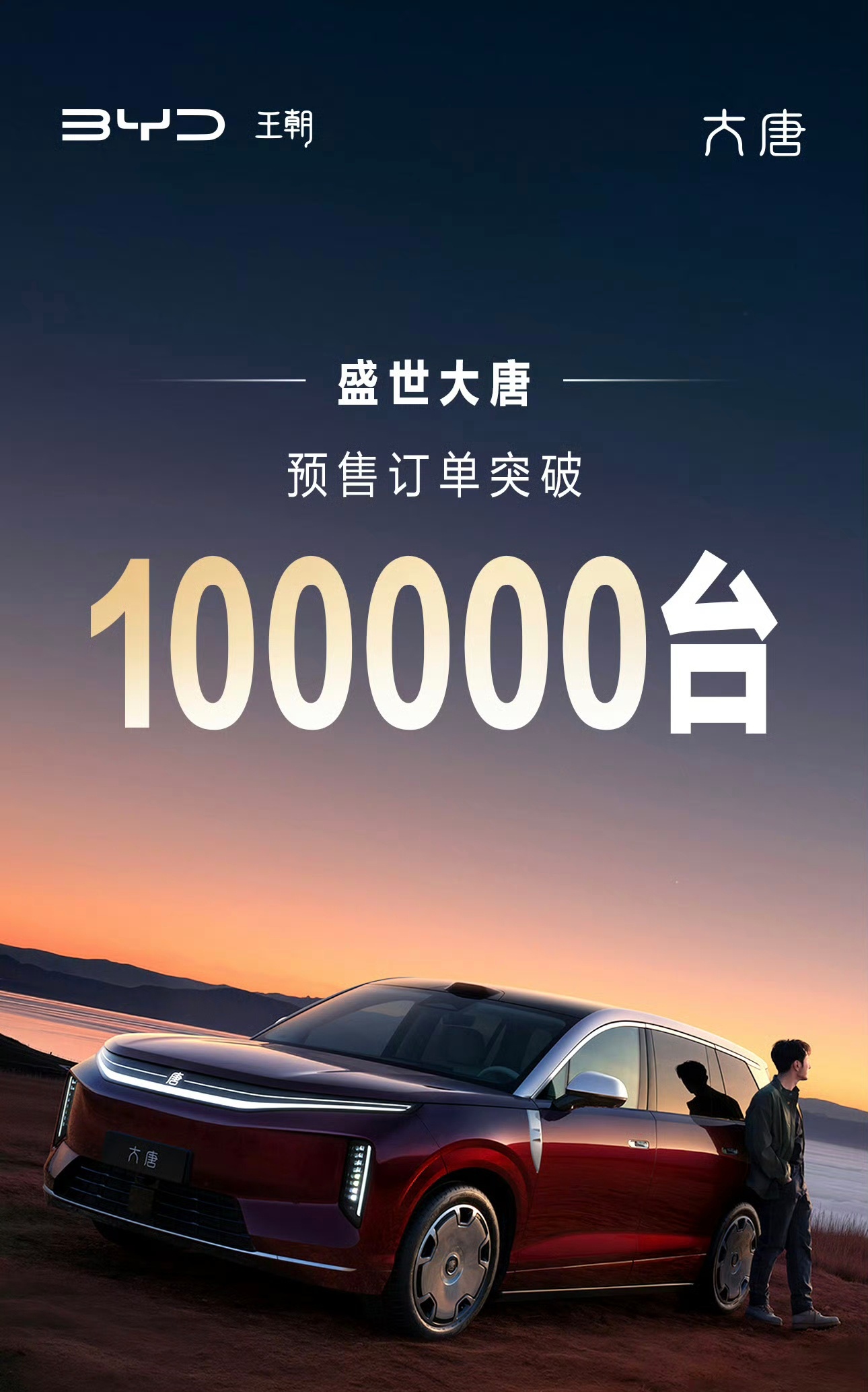 不得了，这个订单量对得起这个名字 
