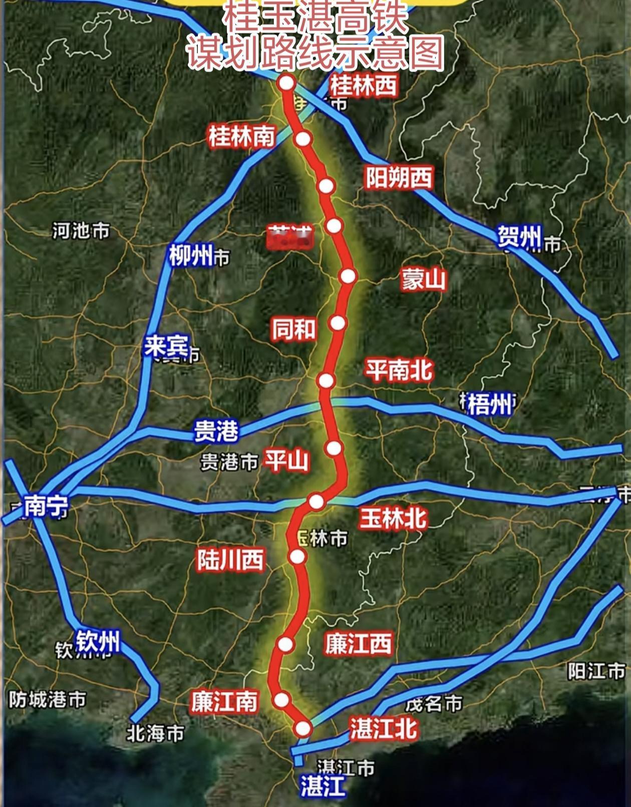 时速350公里，怀桂玉湛高铁新动作。怀化‑桂林约273公里，拟入“十五五”规划（