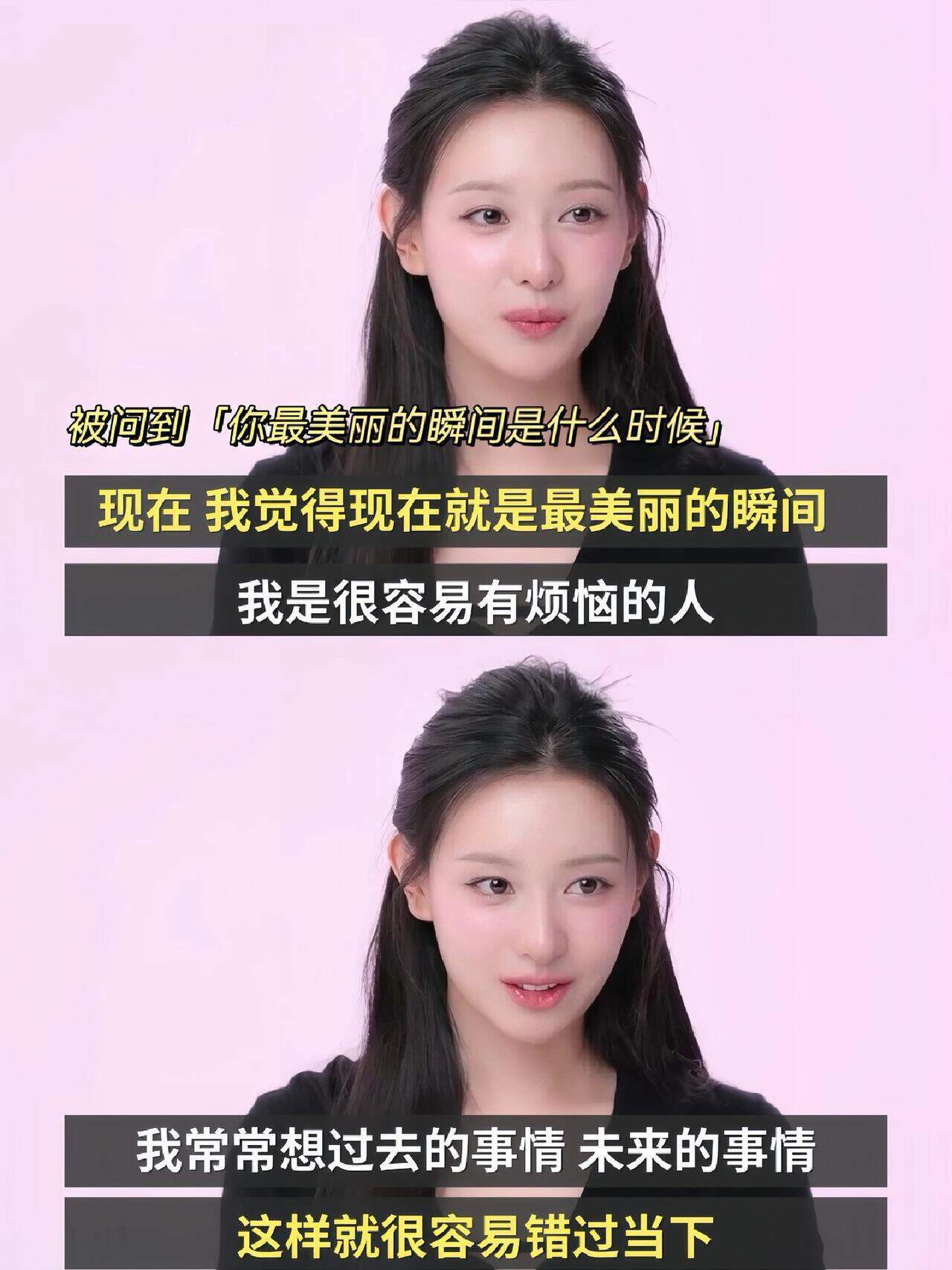 金智媛的主体性，真的强到发光…… 