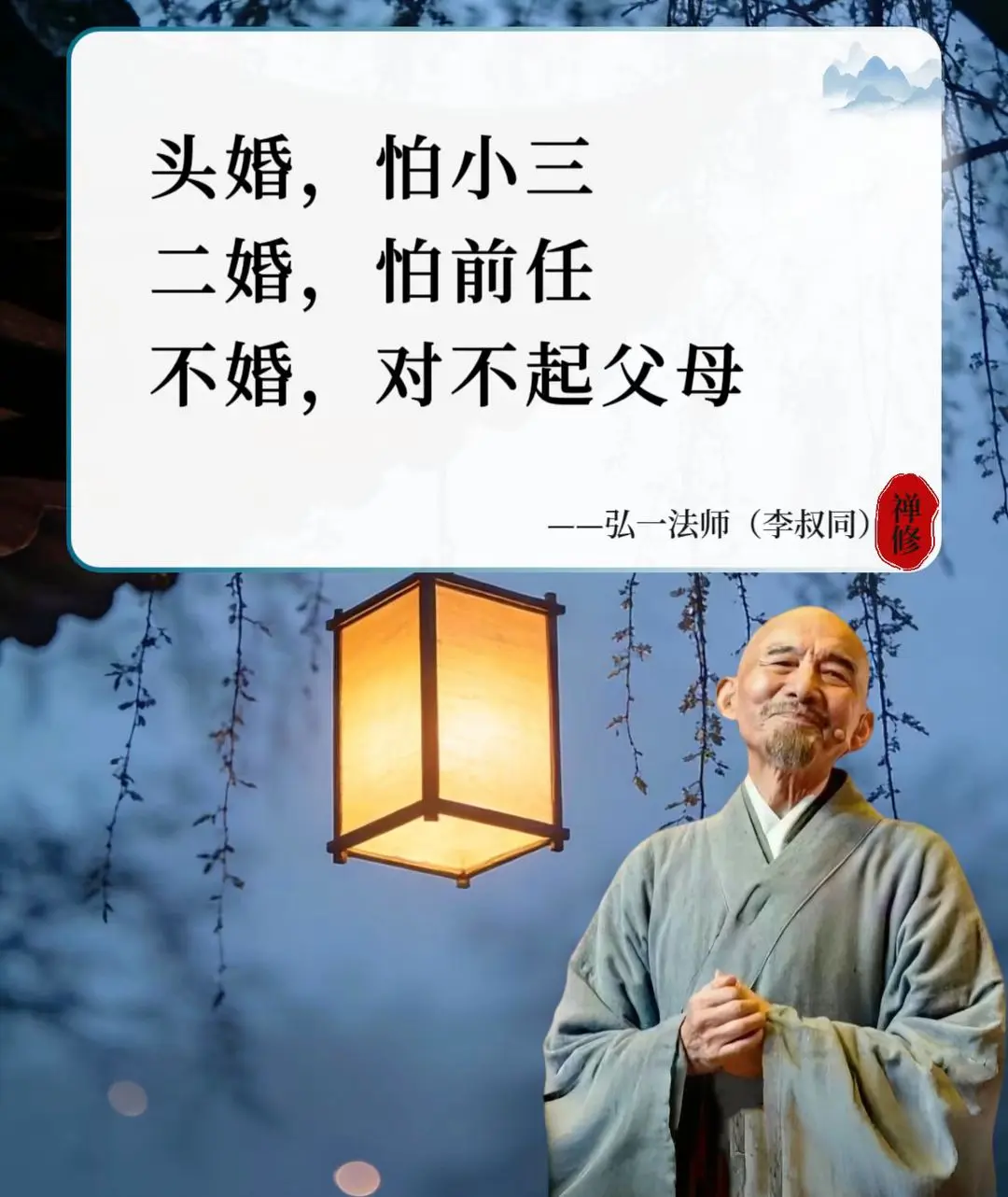 婚姻！人生！牛马。