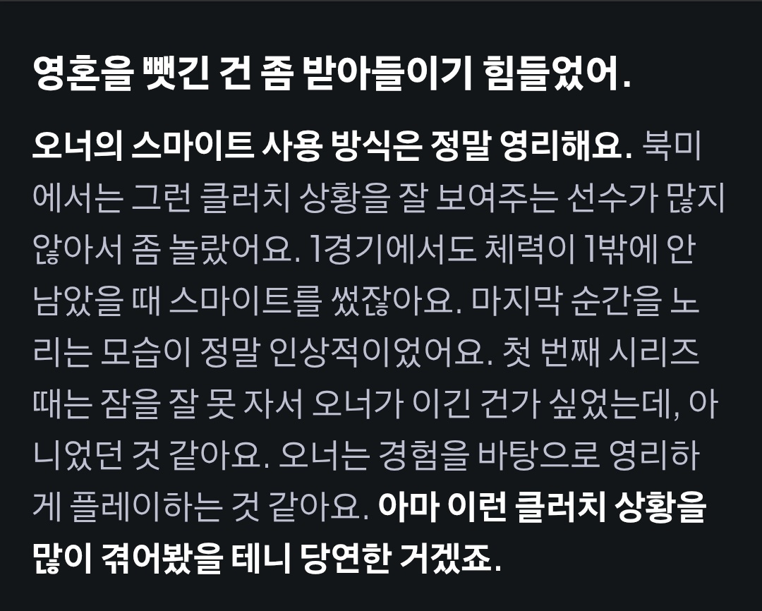 TL打野选手评价Oner🐯被抢龙这件事确实有点难以接受。Oner使用惩戒的方式