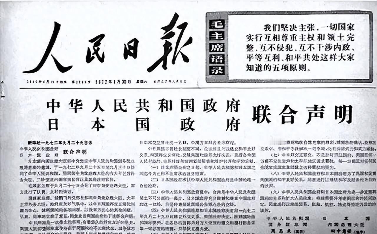 当年咱大手一挥免了日本千亿战争赔款，难道这事儿就这么算了？错，咱们手里还攥着一张