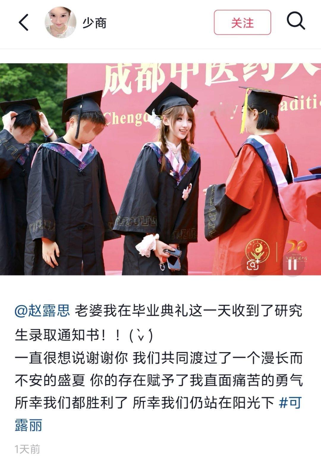 可露丽都太牛了 