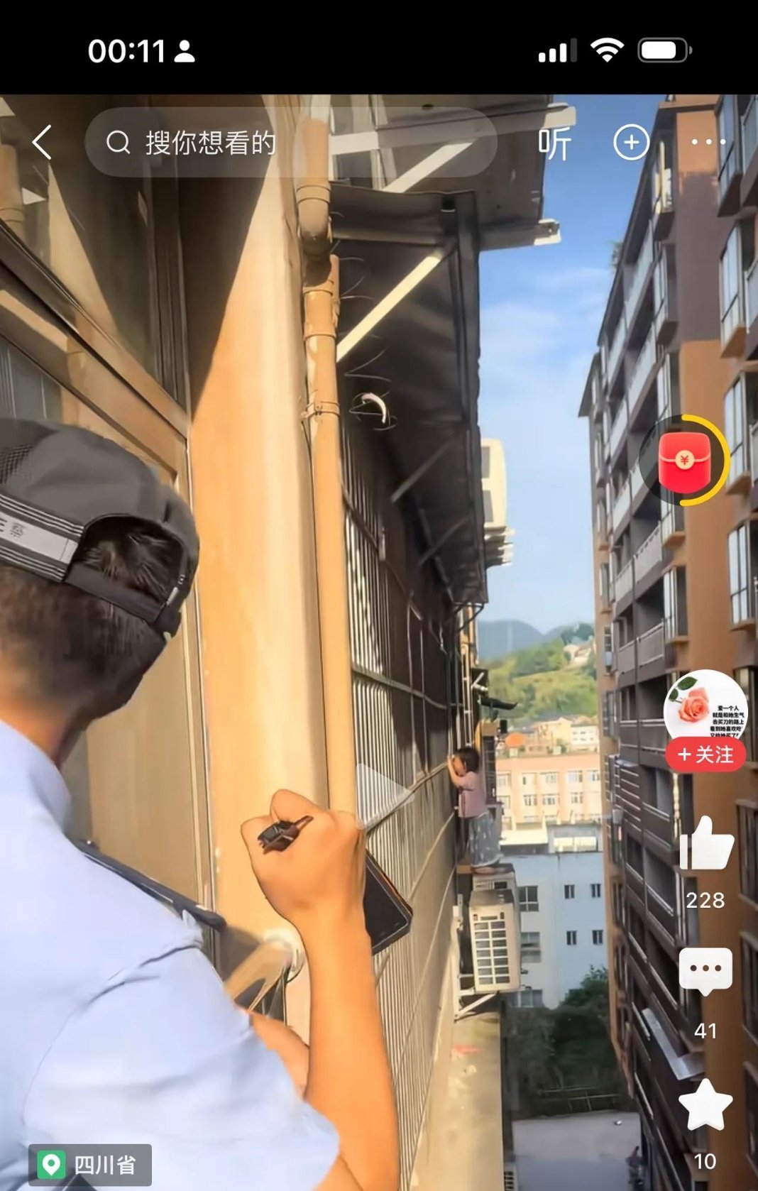 昨天上午，四川一户人家，大人出去买菜，小女孩一个人爬到了空调外机上面…然后，发现
