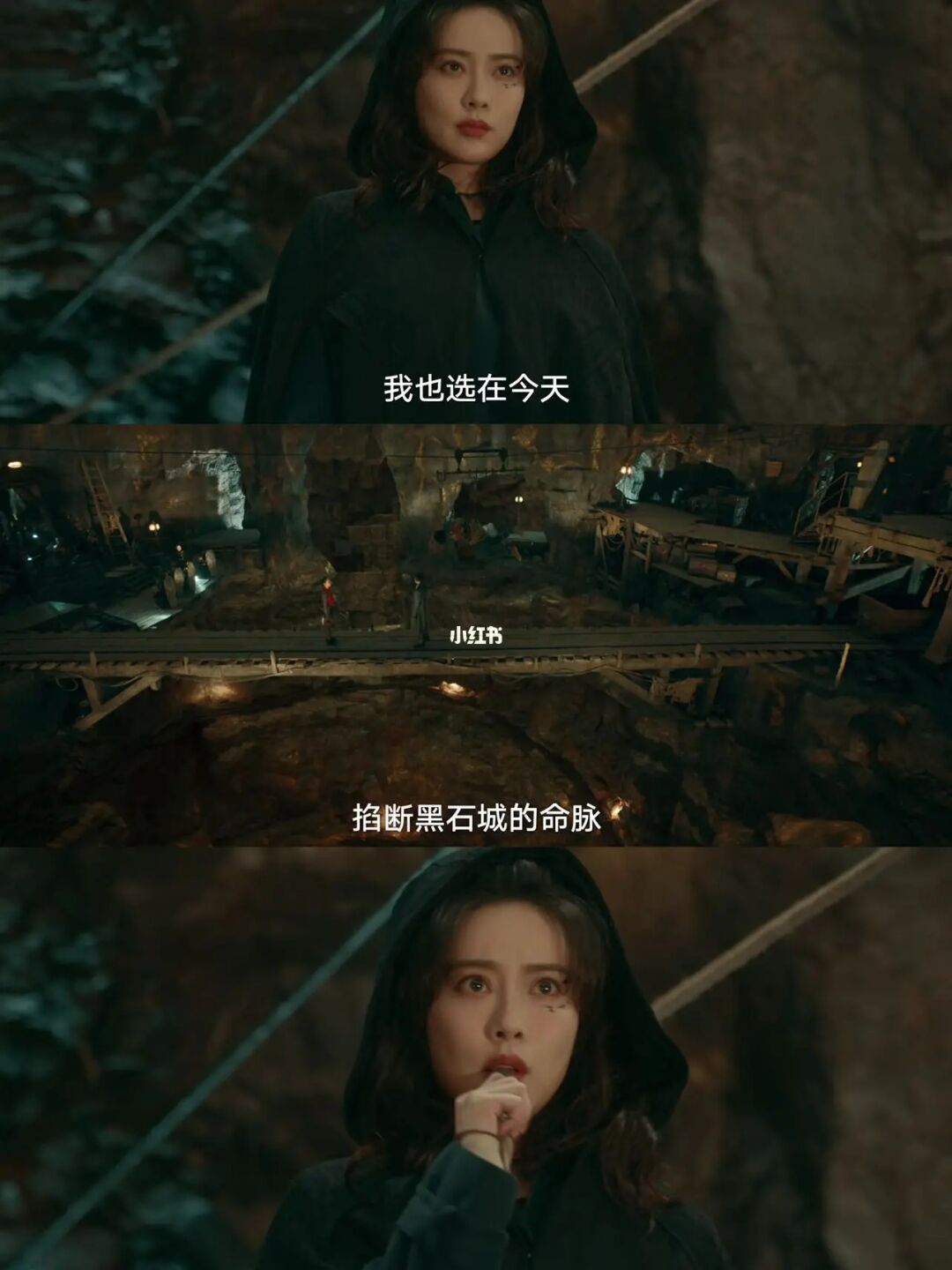 决战黄金矿洞！这剧今晚杀疯了！