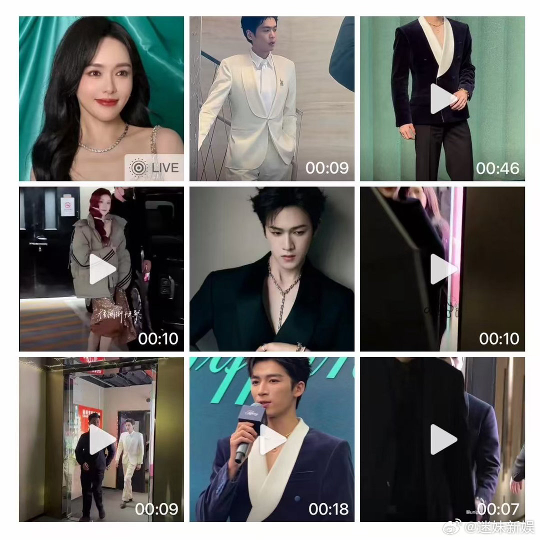 明星tiffany活动生图唐嫣张若昀李昀锐王星越宋雨琦生图明星tiffany活动