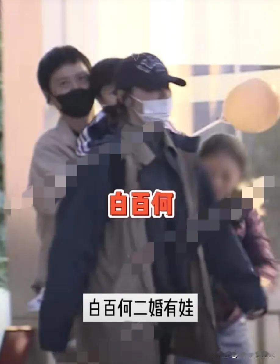 白百何引发热议！

10月9日，白百何突然引发了热议，只因有狗仔拍到她和现任老公