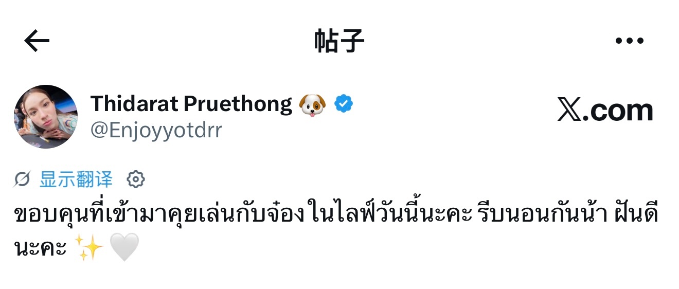 EnjoyJune🐈⬛🐶enjoyjune 多多直播呀小宝宝🐶：谢谢大家今