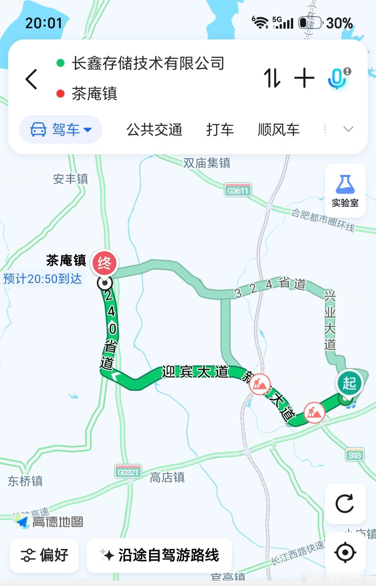 20年前的，我绝对不敢想象，大A第一股，离我家就是40分钟的路程。但凡我做个保安