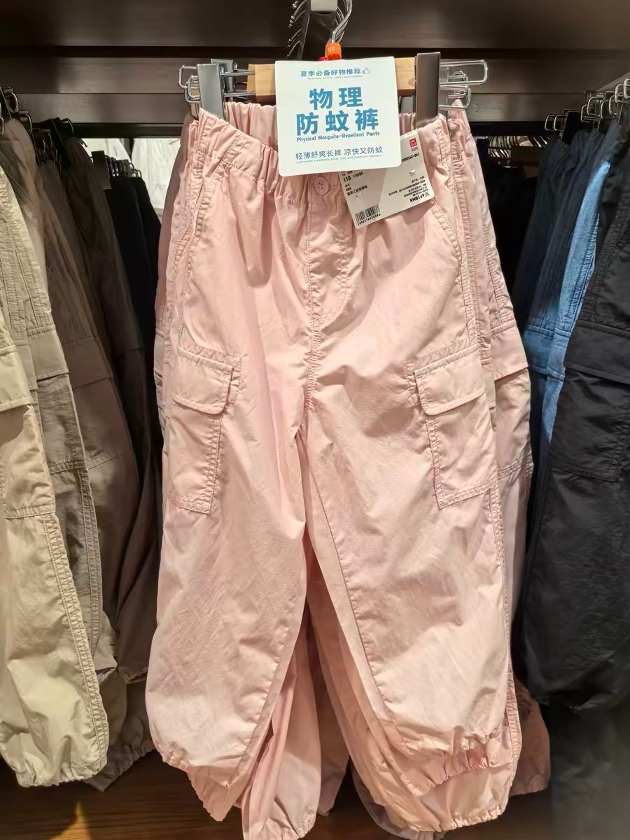 优衣库的物理防蚊裤就是长裤。不过好像也没什么问题。 