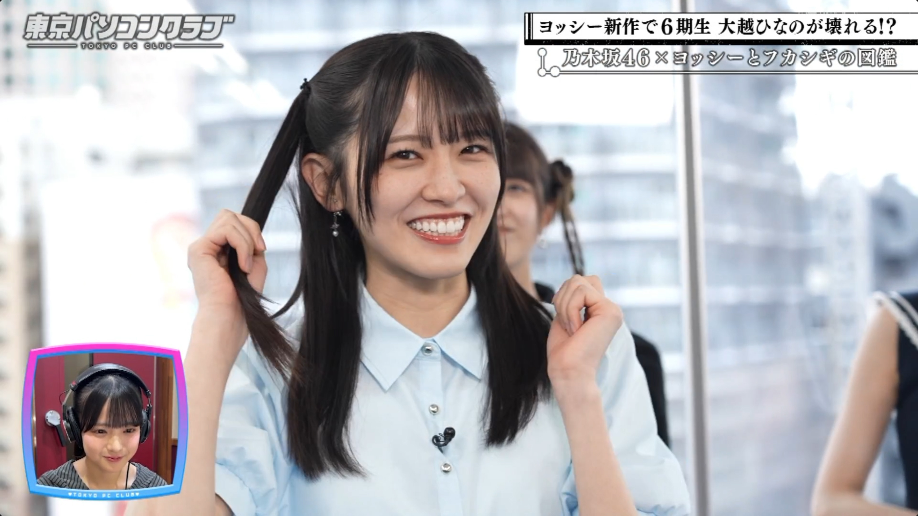 越越 