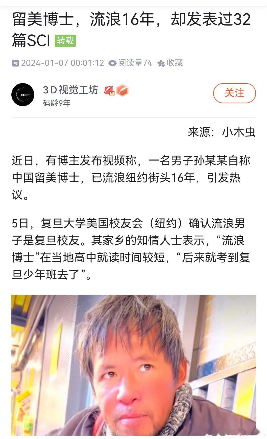 我不是公知，也不是自干五。我只是说客观规律和事实。美国从来就没有那么好，但是，它